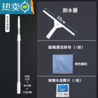 敬平擦玻璃抹窗擦窗器家用玻璃擦玻璃刮保洁专用工具长擦窗器刮玻璃 (无礼包)1.35m伸缩杆+挂条+抹布+泡腾片擦玻璃器