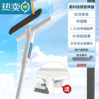 敬平擦窗器刮玻璃器擦窗户家用高层刮水伸缩杆清洁工具保洁家政专用 1.25m伸缩|刮刀|清洁棉头3个|窗槽刷 加擦玻璃器
