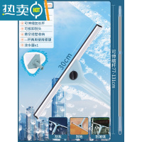 敬平擦玻璃器家用擦窗户刮水器保洁专用工具高层窗外双面清洁洗刮刷 30CM刮刀+1.3米伸缩杆+涂水器(优质柔软