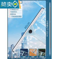 敬平擦玻璃器家用擦窗户刮水器保洁专用工具高层窗外双面清洁洗刮刷 40CM刮刀+1.3米伸缩杆(优质柔软刮条)
