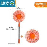 敬平擦玻璃器家用高层高楼窗外刮水器窗户清洁工具纱窗清洗保洁专用 短款/橙色[共2个布头]