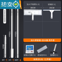 敬平擦玻璃抹窗擦窗器家用玻璃擦玻璃刮保洁专用工具长擦窗器刮玻璃 [建议使用范围5-6米]5.01m连接杆+平板擦玻璃器