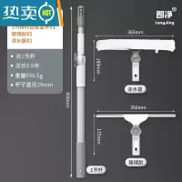 敬平擦玻璃器家用伸缩杆万向刮水器双面擦高层洗刷窗器清洁工具 0.9米1节标准包[铝杆+涂水器+玻璃刮]
