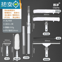 敬平擦玻璃器家用伸缩杆万向刮水器双面擦高层洗刷窗器清洁工具 1.2米2节高配包[铝杆+涂水器+玻璃刮+胶条+替