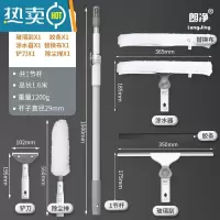 敬平擦玻璃器家用伸缩杆万向刮水器双面擦高层洗刷窗器清洁工具 1.6米1节高配包[铝杆+涂水器+玻璃刮+胶条+替