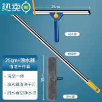 敬平玻璃刮水器保洁专用擦玻璃清洗器家政擦窗户外玻璃高楼清洁工具 擦窗神器[25cm刮刀+1.35m伸缩杆+涂水擦玻璃器