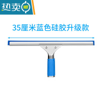 敬平擦玻璃器家用搽玻璃刮水器玻璃刮玻璃清洁工具玻璃刷刮刀玻璃擦 35CM蓝色硅胶玻璃刮