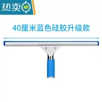 敬平擦玻璃器家用搽玻璃刮水器玻璃刮玻璃清洁工具玻璃刷刮刀玻璃擦 40CM蓝色硅胶玻璃刮