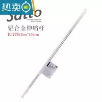敬平山崎玻璃刮水器卫生间浴室硅胶刮擦窗器瓷砖器雨刮伸缩杆 伸缩杆擦玻璃器
