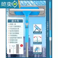 敬平擦玻璃器伸缩杆双面擦窗器刷搽刮水器高楼清洁清洗窗户工具家用 超大号蓝[自带刮刀+万向伸缩杆]送纱窗刷+窗槽