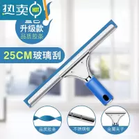 敬平擦玻璃器刮水器家用刮刀专业清洗餐桌刮子伸缩杆地板窗户清洁刷 25CM玻璃刮(不带杆)