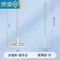 敬平纱窗清洗器玻璃刮水器双面擦窗户清洁刷洗玻璃窗工具擦窗器家用 皓月白+白色玻璃刮擦玻璃器