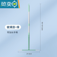 敬平纱窗清洗器玻璃刮水器双面擦窗户清洁刷洗玻璃窗工具擦窗器家用 绿色玻璃刮[软胶条不伤玻璃]擦玻璃器