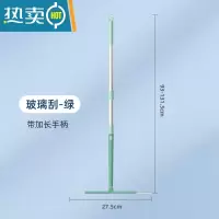 敬平纱窗清洗器玻璃刮水器双面擦窗户清洁刷洗玻璃窗工具擦窗器家用 绿色玻璃刮[软胶条不伤玻璃]擦玻璃器