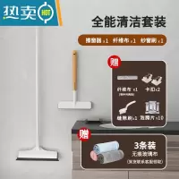 敬平擦玻璃器家用玻璃刮擦窗器刮水器玻璃清洁伸缩杆窗户刷清洁工具 [全能清洁套装●送豪华礼包]伸缩擦窗器+榉木纱