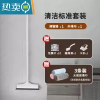 敬平擦玻璃器家用玻璃刮擦窗器刮水器玻璃清洁伸缩杆窗户刷清洁工具 [即赠清洁大礼包]