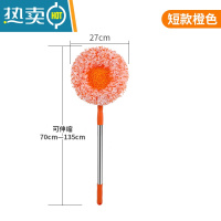 敬平擦玻璃器家用高层高楼窗外刮水器窗户清洁工具纱窗清洗保洁专用 短款/橙色[共1个布头]