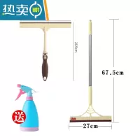 敬平360度旋转家用擦玻璃器刮水器刮板刀汽车玻璃窗户长杆清洁工具 长款+短款[送喷壶1个]