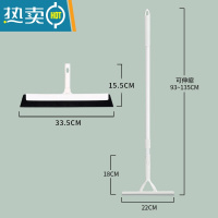 敬平擦玻璃器家用刮水器保洁刮刀卫生间窗户洗玻璃刮子浴室清洁工具 一杆两头[刮水器+魔术扫把]