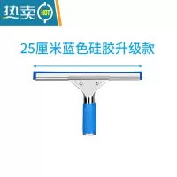 敬平擦玻璃器家用搽玻璃刮水器玻璃刮玻璃清洁工具玻璃刷刮刀玻璃擦 25CM蓝色硅胶玻璃刮