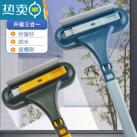 敬平纱窗清洗免拆洗器专用擦玻璃刷多功能双面家用清洁刷窗户刮水器 升级款[黄绿+蓝色]擦玻璃器