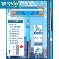 敬平擦玻璃器伸缩杆双面擦窗器刷搽刮水器高楼清洁清洗窗户工具家用 大号蓝[自带刮刀+29cm擦头+1.8米伸缩杆