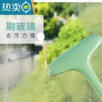 敬平清洗器家用免拆洗擦玻璃纱网刮擦窗器窗户网清洁工具刷子 绿色2个装[实惠]擦玻璃器
