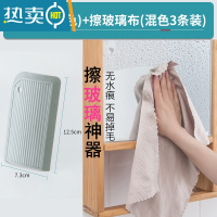 敬平迷你台面刮水板小刮水器浴室镜子硅胶清洁卫生间洗手台擦玻璃器 刮水板(灰色)+擦玻璃布(混色3条装)
