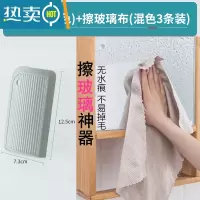 敬平迷你台面刮水板小刮水器浴室镜子硅胶清洁卫生间洗手台擦玻璃器 刮水板(灰色)+擦玻璃布(混色3条装)