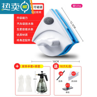 敬平擦玻璃器家用高层双层窗外可伸缩强磁双面擦窗户器刮刷清洁工具 [3-8mm单层玻璃]-10礼包+家务手套+消