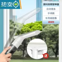敬平擦窗器刮玻璃器擦窗户家用高层刮水伸缩杆清洁工具保洁家政专用 自动吸脏水玻璃擦手持款擦玻璃器