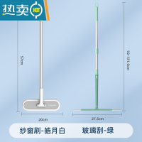 敬平纱窗清洗器玻璃刮水器双面擦窗户清洁刷洗玻璃窗工具擦窗器家用 皓月白+绿色玻璃刮擦玻璃器