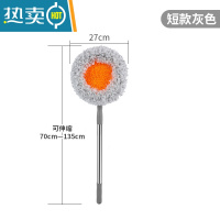 敬平擦玻璃器家用高层高楼窗外刮水器窗户清洁工具纱窗清洗保洁专用 短款/灰色[共1个布头]