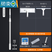 敬平擦玻璃抹窗擦窗器家用玻璃擦玻璃刮保洁专用工具长擦窗器刮玻璃 2.53m伸缩杆+平板擦头+刮水器擦玻璃器