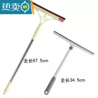 敬平360度旋转家用擦玻璃器刮水器刮板刀汽车玻璃窗户长杆清洁工具 加长款1个+旋转款1个