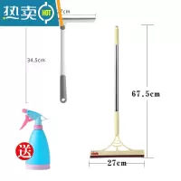 敬平360度旋转家用擦玻璃器刮水器刮板刀汽车玻璃窗户长杆清洁工具 长款+旋转款[送喷壶1个]