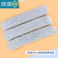 敬平保洁用品清洁工具家政涂水器一套抹水器擦玻璃毛头伸缩杆上水器厚 蓝色满天星毛套3条装擦玻璃器