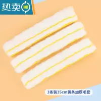 敬平保洁用品清洁工具家政涂水器一套抹水器擦玻璃毛头伸缩杆上水器厚 黄条加厚毛套3条装擦玻璃器