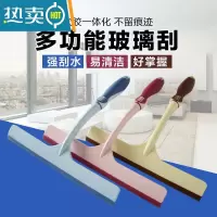 敬平擦玻璃器家用玻璃刮擦窗户酒店餐桌擦桌子刮水器玻璃刷刮子刮刀 多功能窗刮[颜色随机]3个