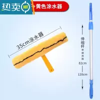敬平上水器毛头清洁工具擦玻璃刮35cm替换布白色加厚伸缩杆涂水器抹水 1.2M银杆+黄色涂水器擦玻璃器