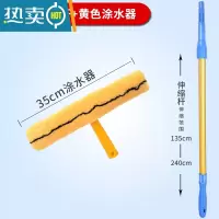敬平上水器毛头清洁工具擦玻璃刮35cm替换布白色加厚伸缩杆涂水器抹水 2.4M钛金杆+黄色涂水器擦玻璃器