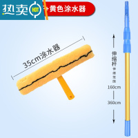 敬平上水器毛头清洁工具擦玻璃刮35cm替换布白色加厚伸缩杆涂水器抹水 3.6M银杆+黄色涂水器擦玻璃器