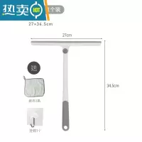 敬平擦玻璃器家用玻璃擦窗户清洁刷浴室刮水器镜子清洗专用工具 刮水器1个装[送毛巾+1粘钩]