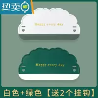 敬平云朵刮水板台面擦玻璃器家用洗手台清洁工具刮水器除雾铲子可挂 墨绿+白色[送2个挂钩]