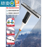 敬平擦搽玻璃窗户刮刀清洗器家用双面擦高层窗外工具刮水器板伸缩杆 喷水擦窗器+纤维布(共4片)+刮条(共2条)擦擦玻璃器