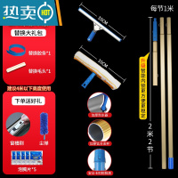 敬平擦玻璃器家用刮水器加长伸缩杆清洗外窗户搽刷高层保洁专用工具 [豪华款]钛合金加厚加粗杆2.4米[12件套]