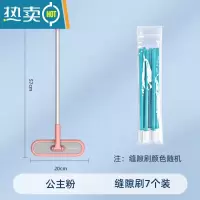 敬平纱窗清洗器纱窗刷家用刮水器清洁刷清理擦窗户网工具双面擦玻璃 公主粉+缝隙刷7只装颜色随机擦玻璃器