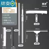 敬平擦玻璃器家用伸缩杆万向刮水器双面擦高层洗刷窗器清洁工具 2.5米2节加强包[铝杆+涂水器+玻璃刮+胶条+替