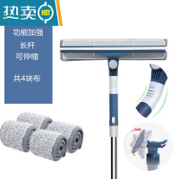 敬平擦玻璃器家用伸缩杆双面一体擦窗刷刮洗刮水器清洁清洗窗户工具 升级款(可弯曲)可伸缩_4布