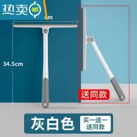 敬平擦玻璃器桌子餐桌刮水板洗窗户家用刮刀保洁专用器镜子清洁工具 灰白色万向款(送同款)